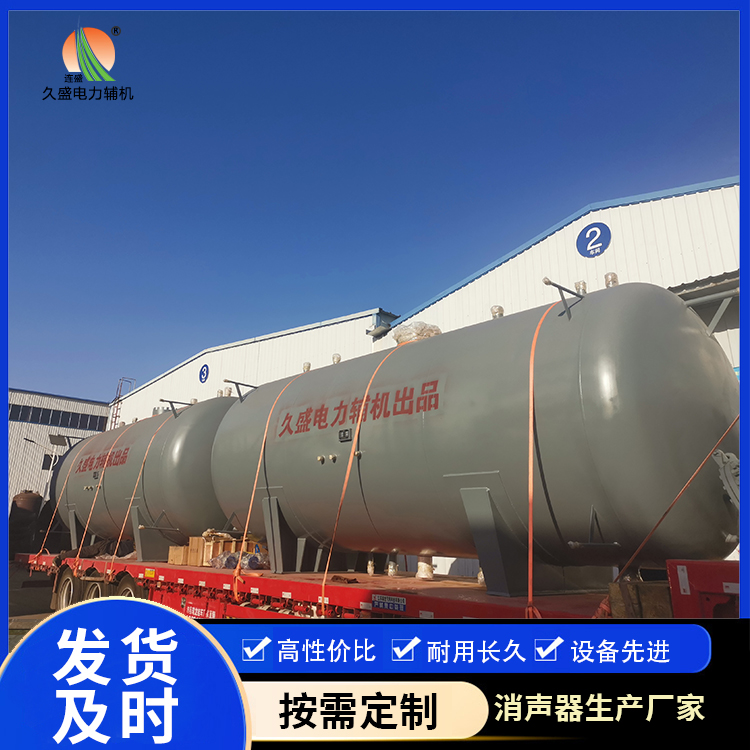 会宁如何提高除氧器工作效率？